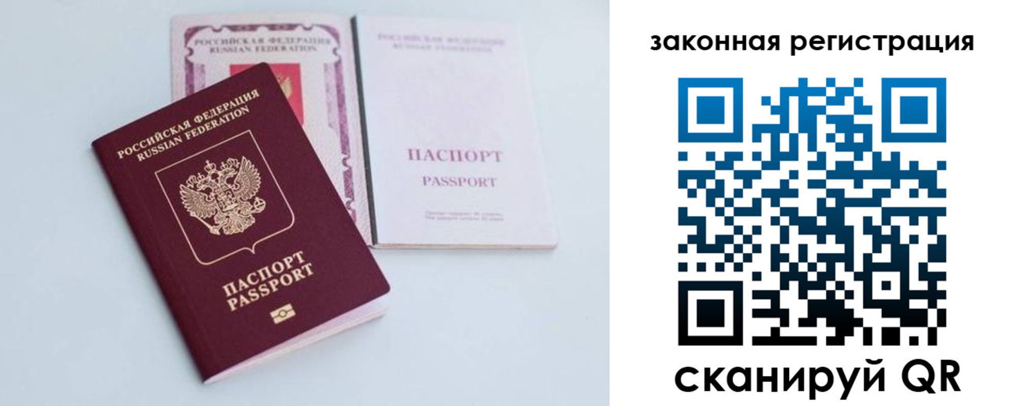 временная регистрация гарантия в Верхнем Тагиле