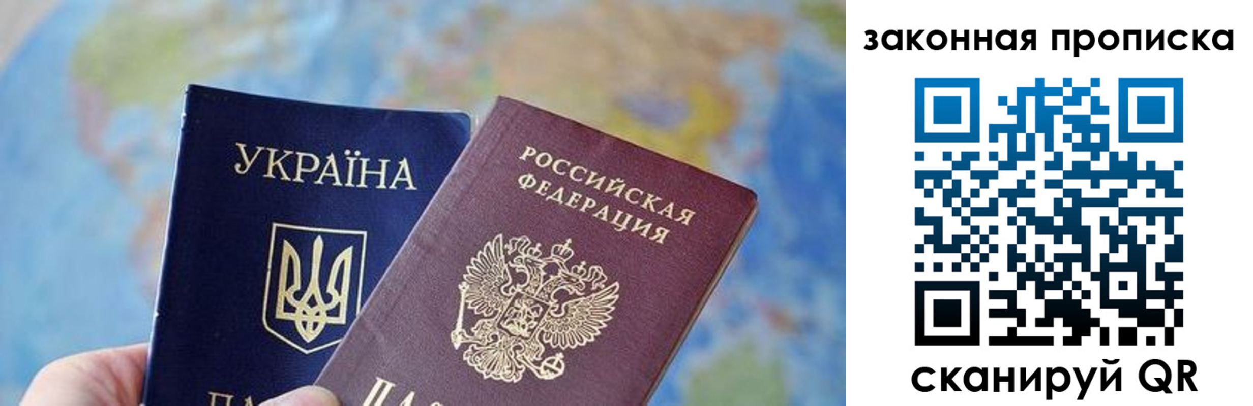 временная регистрация гарантия в Верхнем Тагиле