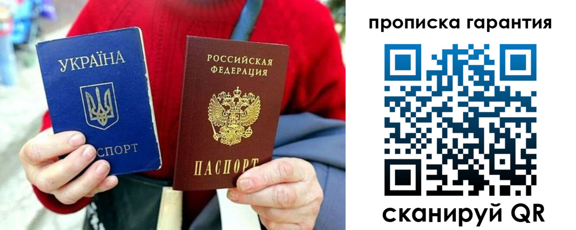 прописка для работы в Верхнем Тагиле